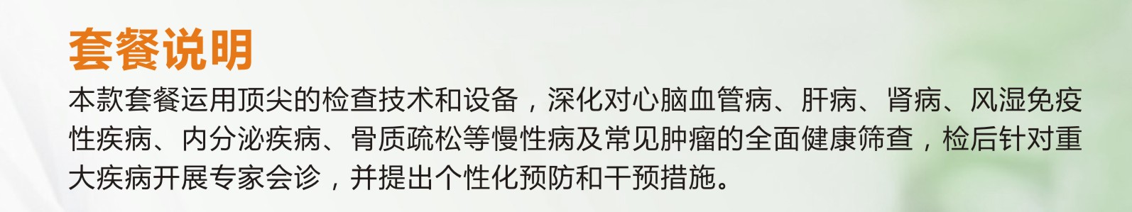 1481865874866057.jpg VIP豪华至尊.jpg